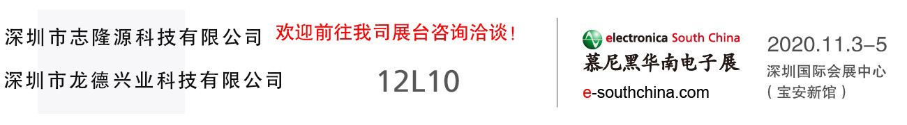 PCB展会.jpg