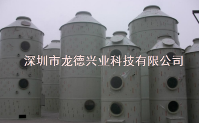 废气净化塔
