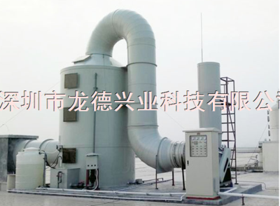废气净化塔